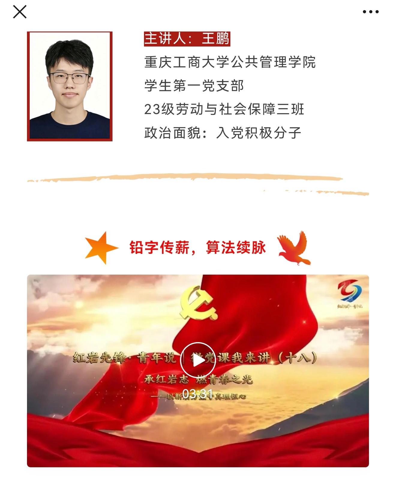 ok138cn太阳集团