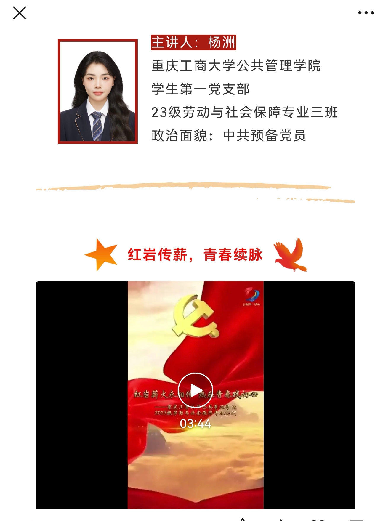 ok138cn太阳集团